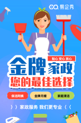 專業(yè)育嬰師、催乳師、月嫂培訓(xùn)，開啟家政服務(wù)新篇章